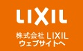 LIXIL 株式会社Lixil